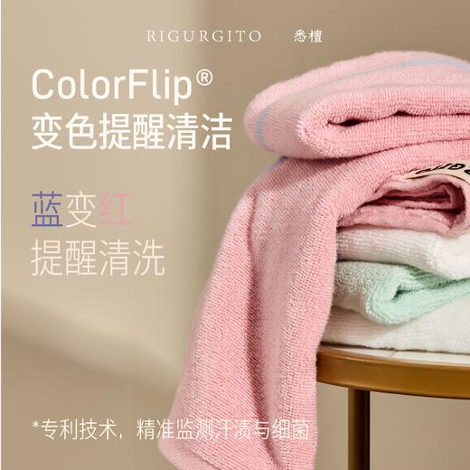 香氛运动毛巾-RIGURGITO(72小时发货) 商品图1