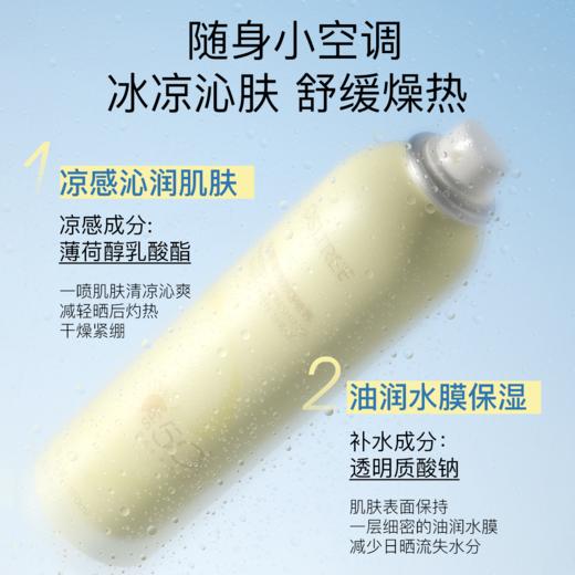 柳丝木防晒喷雾水感冰感因子快速成膜防紫外线防水保湿高倍防晒霜 商品图4