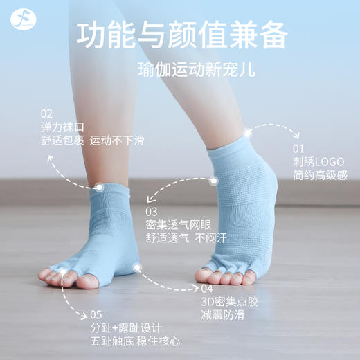 防滑一体成型舒适半趾网眼露趾瑜伽袜子子 商品图2