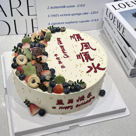 顺风顺水
