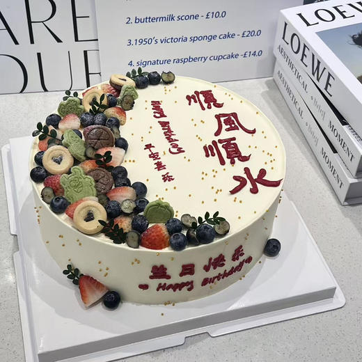 顺风顺水 商品图0