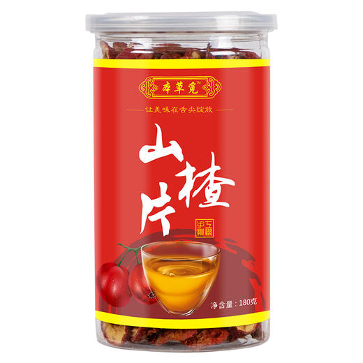 甄选 山楂干180g罐装 商品图4