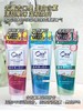 Ora2皓乐齿亮白净色牙膏(三支装）可以备注颜色 商品缩略图0