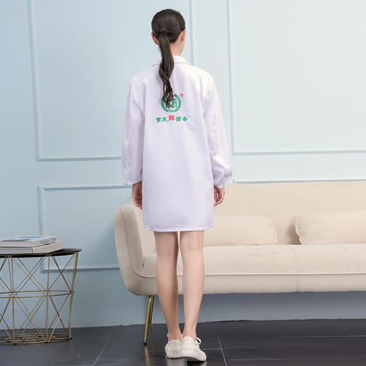 （长款）白大褂面坊工作服面坊用重庆鲜面条优等面料材质前胸和背后采用刺绣工艺卖面做面提高形象 商品图5