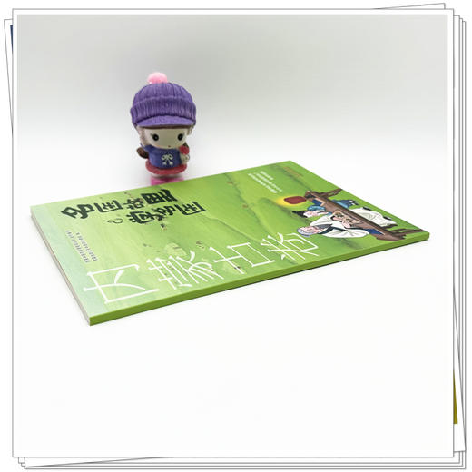 《名医故里学名医》内蒙古卷     国家中医药管理局综合司 组织编写 内蒙古自治区中医药管理局编 中国中医药出版社 商品图2