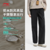 李宁户外CF溯女子直筒防泼水防晒运动长裤AYKV604 商品缩略图0
