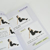 一日拉伸手册 商品缩略图4