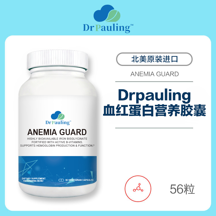 Drpauling血红蛋白支持营养胶囊