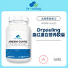 Drpauling血红蛋白支持营养胶囊 商品缩略图0