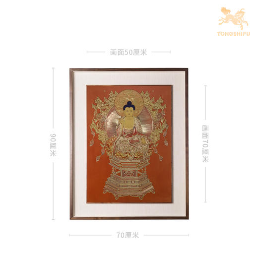 铜师傅 手工錾刻 唐卡《大日如来》客厅玄关画沙发背景墙装饰挂画 商品图5