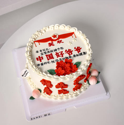 中国好长辈 商品图0