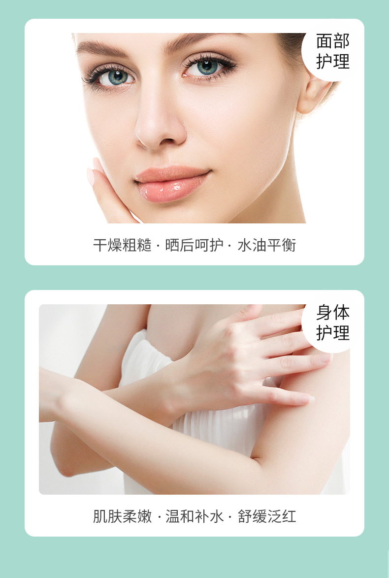 烟酰胺芦荟胶500g详情_09