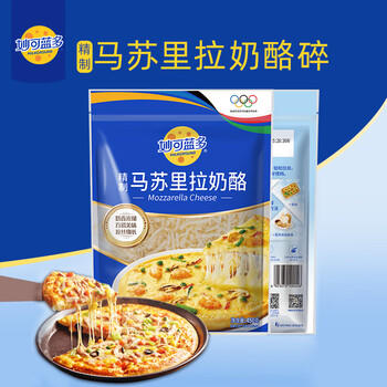 妙可蓝多 马苏里拉芝士碎450g*3 奶酪碎 三明治焗饭披萨烘焙原料 /粮油调味 /奶酪黄油 /奶酪/奶酪制品 商品图4