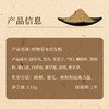 百年老字号 福林堂 植物洗发粉 151g/瓶 商品缩略图4