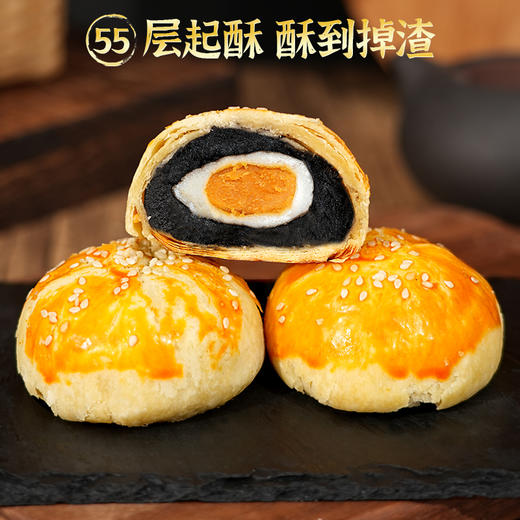 郭师傅豆沙蛋黄酥4个装240g/莲蓉蛋黄酥4个装240g 商品图3
