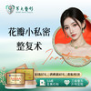 小阴唇手术丨花瓣小阴唇美型丨单侧 改善不对称/形态美观自然 商品缩略图0