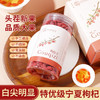 枸杞子 商品缩略图3