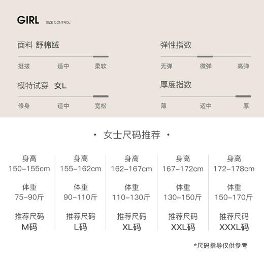 可人儿冬季男士保暖舒棉绒睡衣秋冬休闲翻领男款加厚珊瑚绒家居服 商品图4