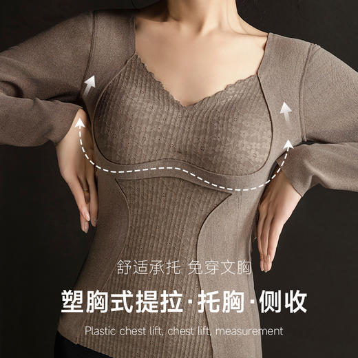 【YW】无忧购【甄选】【自带胸垫-单件上衣】收腹塑性保暖长袖磨毛加厚无痕打底8816（截单后3-5天发货) 商品图1