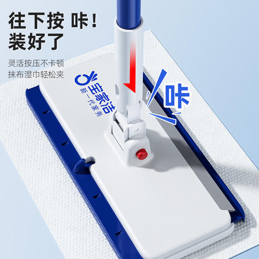 宝家洁新一代鲨鱼齿夹布拖 商品图1