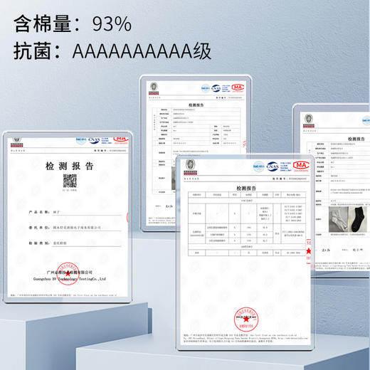 棉花弹弹中筒棉袜，甄选优质新疆棉，含棉量高达93%，亲肤舒适 商品图4