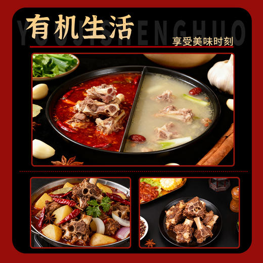 金陇雪有机羔羊原切羊蝎子 国产羊肉生鲜食材羊蝎子火锅食材 2斤装 商品图3