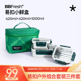 11月 冬品炙热上新，限时折扣（餐厨篇）