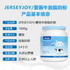 澳洲爱薇牛爱益佳 脱脂高钙益生菌奶粉 1000g 商品缩略图10