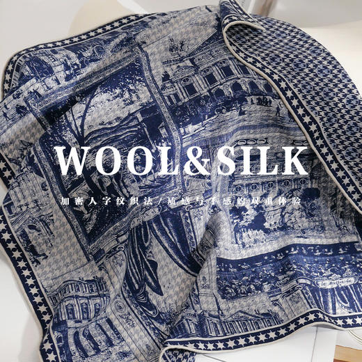 南法庄园！重磅真丝羊毛~2025双面异色提花桑蚕丝丝巾围巾中方巾! 商品图1
