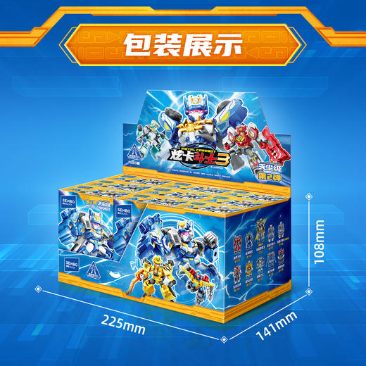 【新品】森宝积木人炫卡斗士天尘级第二弹玩具炫蓝闪电变形机器人盲盒 商品图5