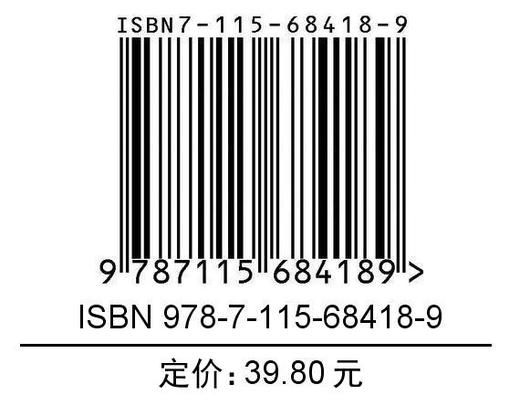 运动改善健康：久坐人群的微健身手册 商品图1