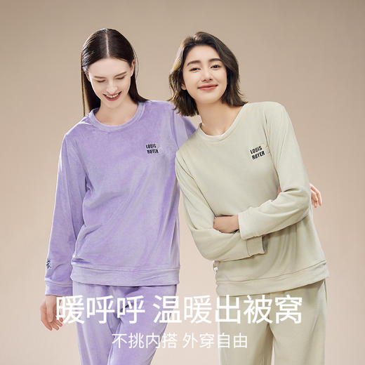 【超模君精选】利蜂·爱巢海岛绒情侣家居服， 法国轻奢品质，一方绒软，从极地到热岛，专柜价直降700+ 商品图2