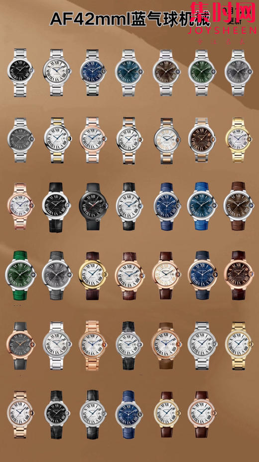 AF卡地亚蓝气球系列 蓝气球42系列男款 大号42mm 罗马面 黄金白盘 男士腕表 商品图9