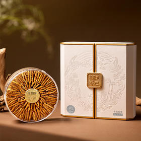 东阳光补己冻干虫草（2400）100克/盒