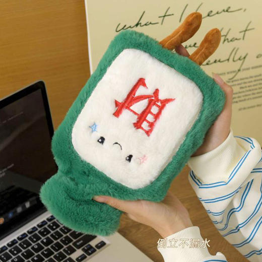 【礼物季】软萌造型发财麻将灌水热水袋800ml热水袋-纪念日百货门店同款166094721 商品图3