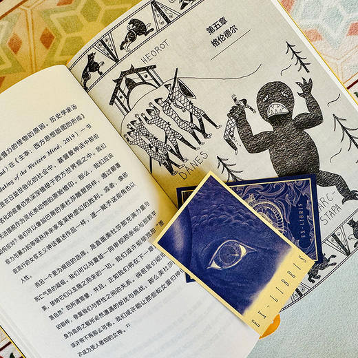 魑魅魍魉：我们的心魔和怪物的意义 方寸新知课系列    [英]娜塔莉·劳伦斯 著    社会科学文献出版社官方正版直发 商品图4