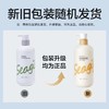 Seagilon森之露 控油蓬松洗发露520ml 6930494505276 商品缩略图1