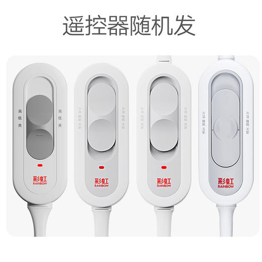 彩虹电热毯（长1.5*宽0.7米）调温电热毯1201(单人) 商品图12