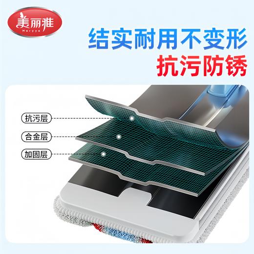 【25年新上市可调式铝合金款】美丽雅干湿可调免手洗铝合金平板懒人拖把送拖把挂钩 商品图2