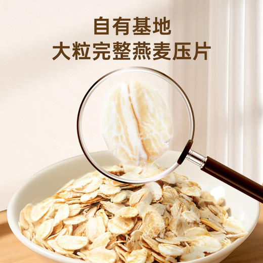 好麦多 国燕一号有机大粒燕麦片 888g 商品图2