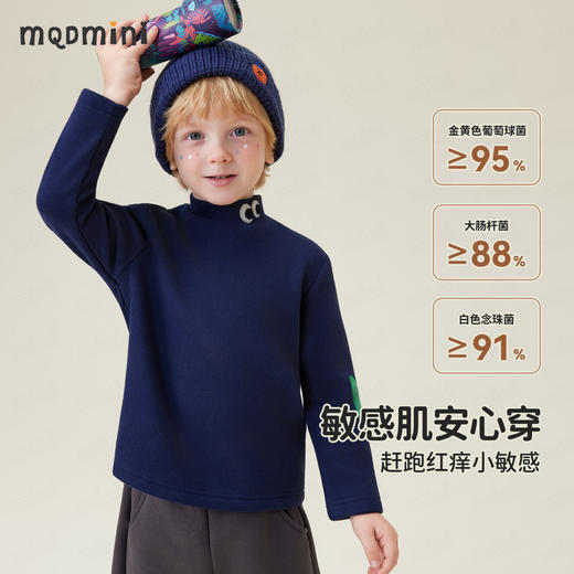 【加绒】【90-100】【 MQDmini】男女童加绒半高领打底衫 商品图1
