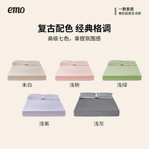 一默 A类宝宝绒亲肤暖柔床笠 商品图4