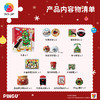 614片 套装礼盒拼图 AR1003 Pingu系列倒数月历拼图-Pingu拯救圣诞节 商品缩略图4