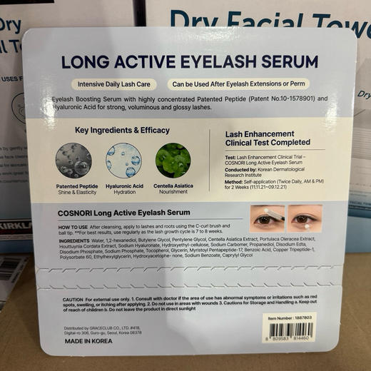COSNORI长效睫毛滋养精华，美国🇺🇸直邮特价298元🉐包税包邮到手了🔥包税包邮到手了🔥每套2支，每支9g装！ 商品图6