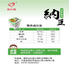 慈心缘即食原味拉丝发酵小粒纳豆 有机黄豆 4盒*50g/组 商品缩略图4