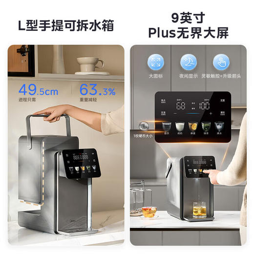 美的（Midea）小魔方(510706)plus即热式饮水机 电热水瓶 电水瓶 保温恒温一体电热水壶 真沸腾除氯烧水壶pro 5L MK-SP50E-32FPro 商品图6