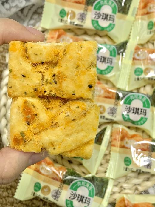 💰19.9到手约100包‼️【神掌柜 肉松海苔沙琪玛】每包不到💰2毛❗ 🔻鲜蛋制作🥚蛋香麦香浓郁，优质肉松➕鲜香海苔完美融合 🔻软 fufu 不粘牙、不掉渣☁️ 商品图2