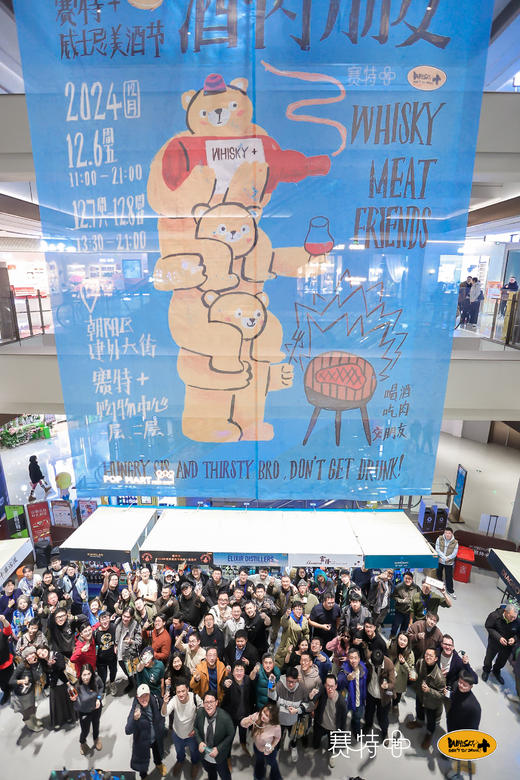 【门票】2025享威一支会百瓶 商品图3