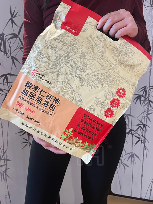 【誉欧足浴包】-SHMY 商品图7