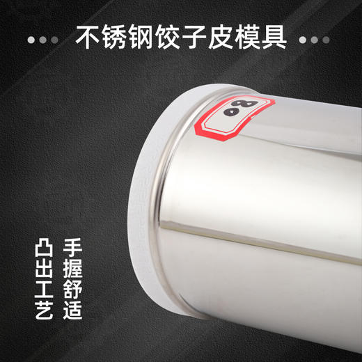 饺子皮模具  各种大小规格型号支持定制实物拍摄 商品图4